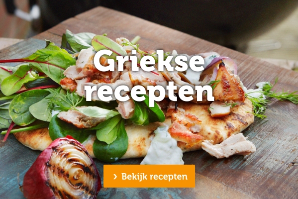 Griekse recepten | Bekijk recepten