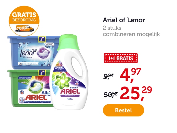 Ariel of Lenor. 2 stuks. Combineren mogelijk