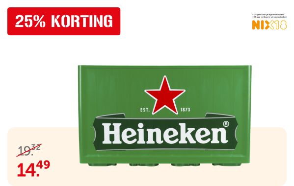 Heineken