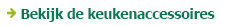 Bekijk keukenaccessoires