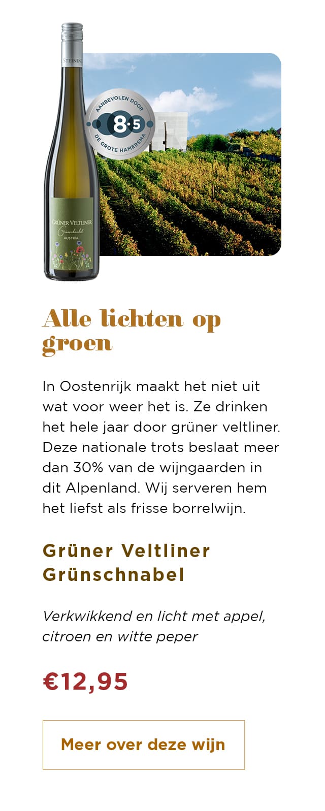 Alle lichten op groen | Meer over deze wijn